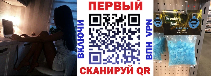 хочу наркоту  ОМГ ОМГ онион  АМФЕТАМИН VHQ  Скопин 