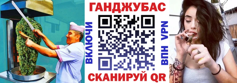 Canna-Cookies конопля где купить наркоту Скопин