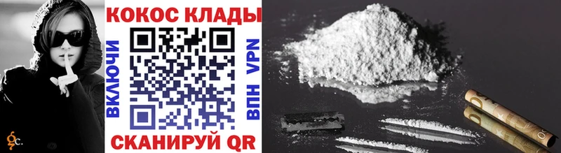 цены   Скопин  COCAIN Columbia 