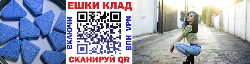 как найти наркотики  Скопин  ЭКСТАЗИ 280 MDMA 