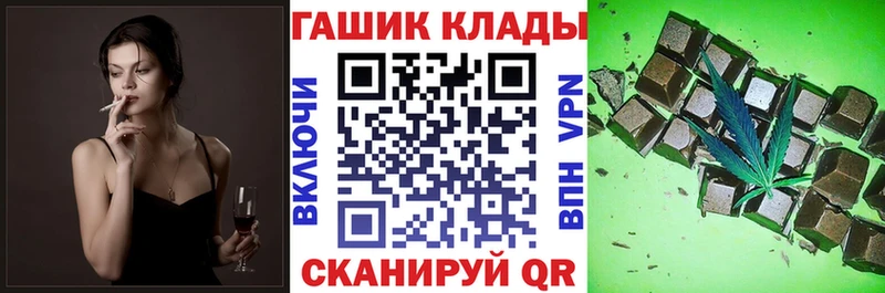 ГАШИШ VHQ  OMG онион  Скопин 