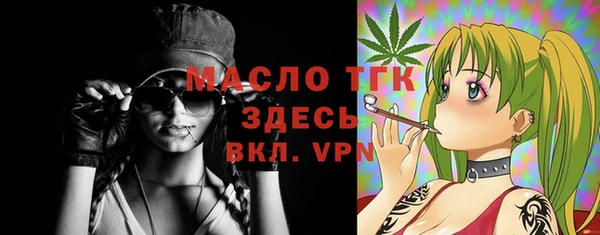 марихуана Армянск