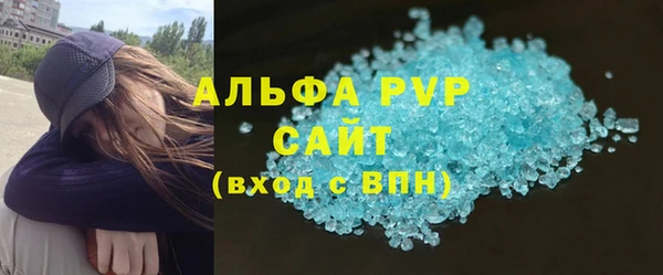гашишное масло Арсеньев