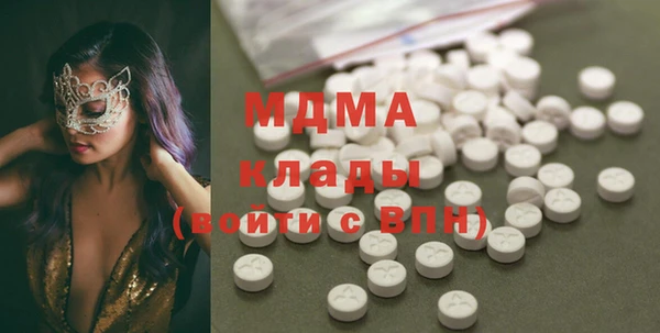 марихуана Армянск