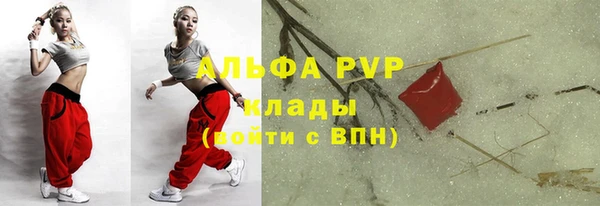 гашишное масло Арсеньев