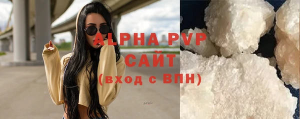 марихуана Армянск