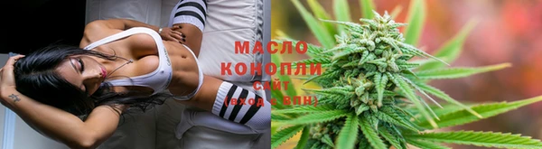 марихуана Армянск