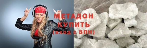 каннабис Гусиноозёрск