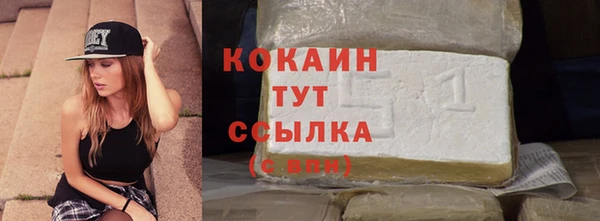 гашишное масло Арсеньев