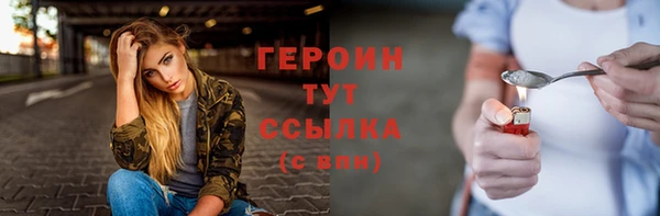 марихуана Армянск