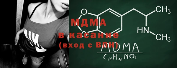гашишное масло Арсеньев