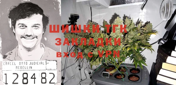 гашишное масло Арсеньев