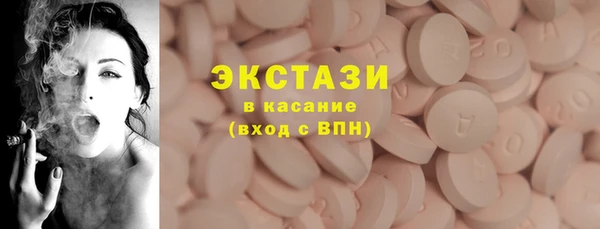 марихуана Армянск
