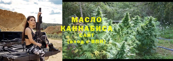 марихуана Армянск