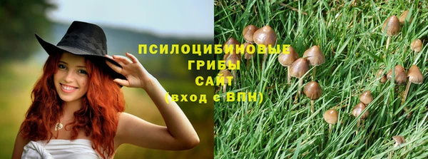марихуана Армянск