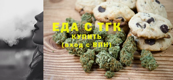 марихуана Армянск
