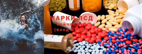 гашишное масло Арсеньев