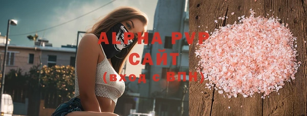 гашишное масло Арсеньев