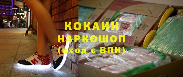 гашишное масло Арсеньев