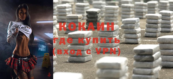 гашишное масло Арсеньев