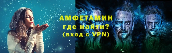 марихуана Армянск