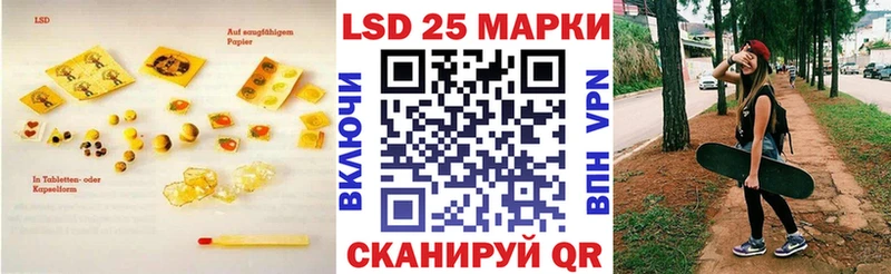 сайты даркнета состав  Скопин  LSD-25 экстази ecstasy 