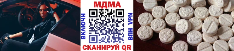 купить   Скопин  МДМА crystal 