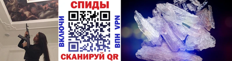 МЕТАМФЕТАМИН витя  MEGA маркетплейс  Скопин 