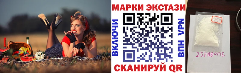 Наркотические марки 1,5мг  Скопин 